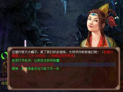 以色列航空公司将停飞南非航线