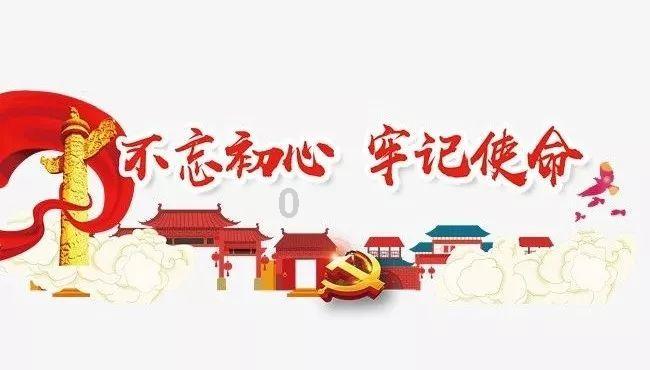 千机平衡