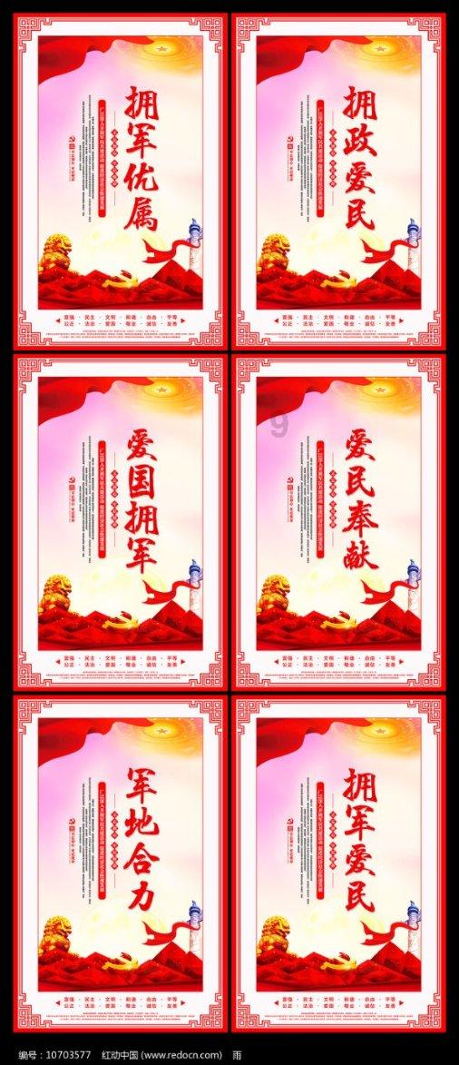 日常街拍