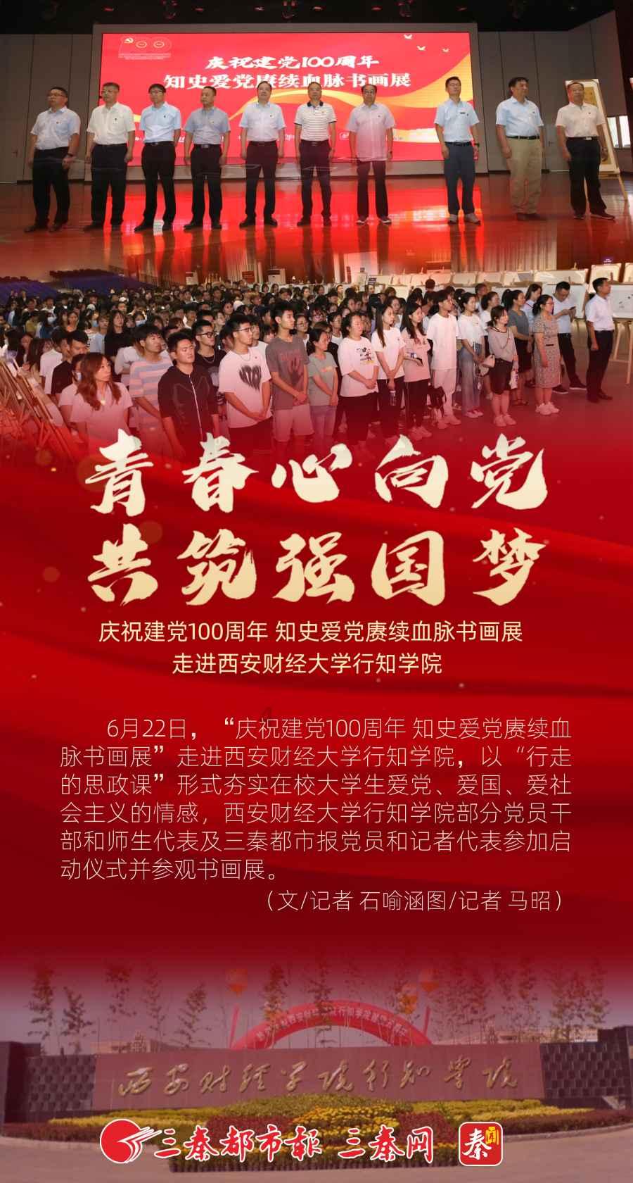 崩坏学园2怎么获得角色游戏画面