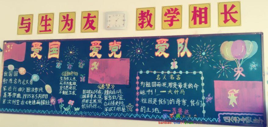 身高180体重120穿t恤三围多少合适游戏画面